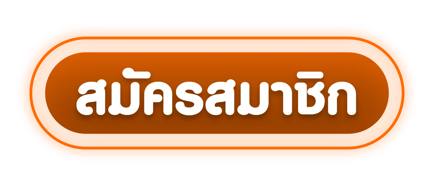 เข้าสู่ระบบ PANGJANG789 ล็อกอินเว็บตรง