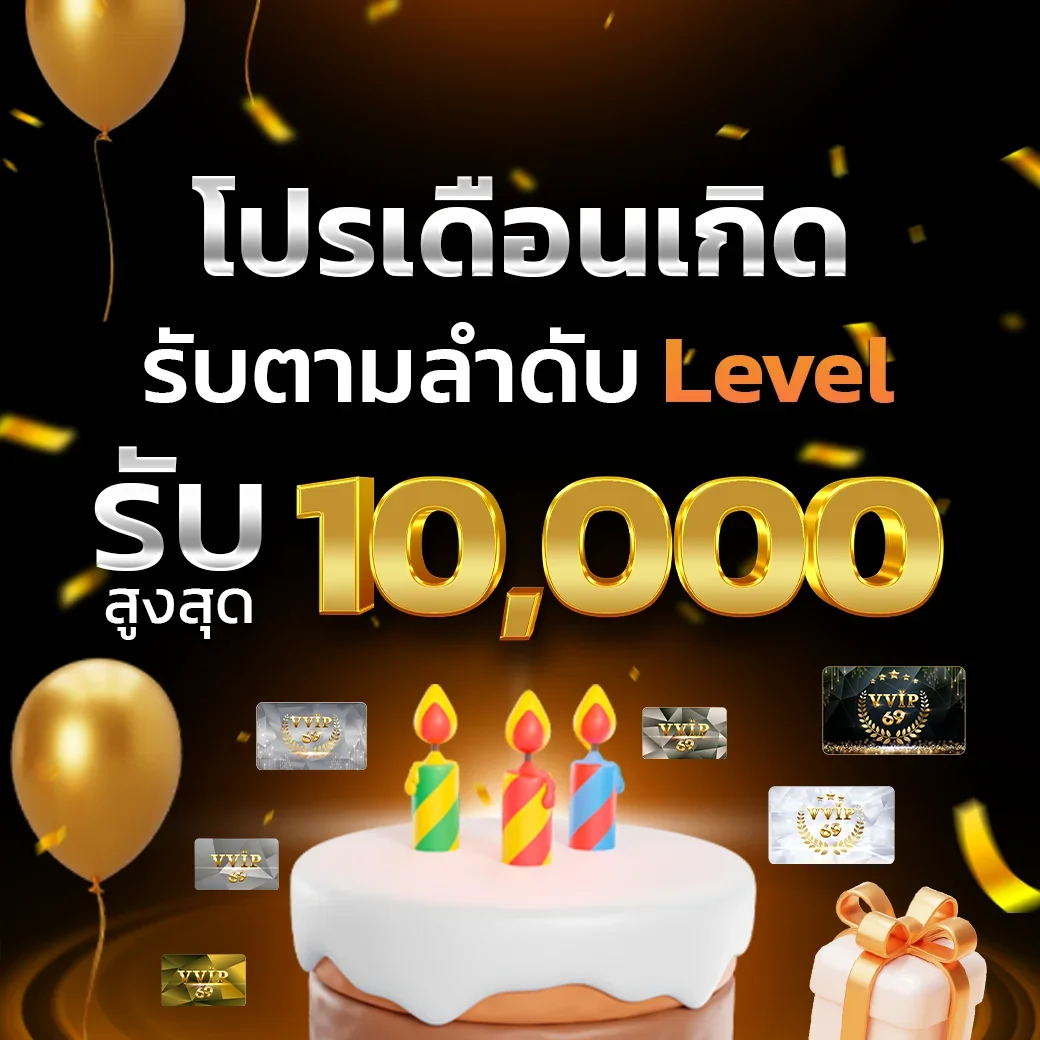 กำลังมาแรง pangjang789